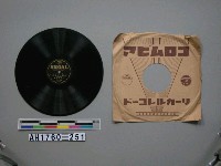 藏品(「血染の聯隊旗(一)(二)」唱片)的圖片